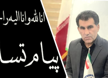 رئیس جهاد دانشگاهی استان درگذشت پدر استاندار لرستان را تسلیت گفت